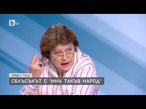 Видео: Лице в лице: Татяна Дончева за скандала 500К