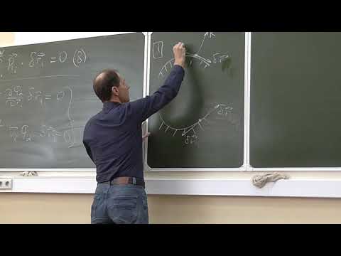 Видео: Динамика мех. систем со связями (Идеальные связи)