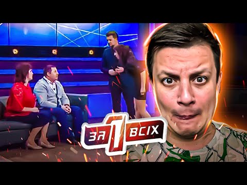 Видео: Один за всех ► Мамаша не помнит, как забрали детей ► Мать кукушка