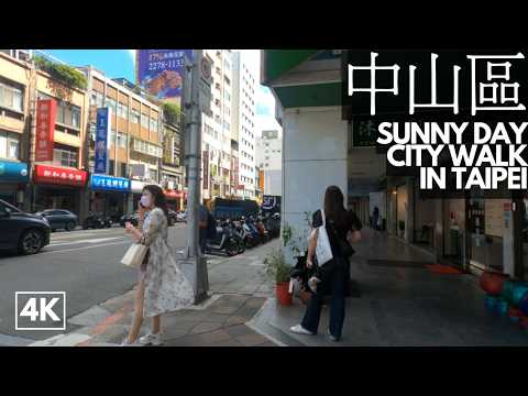 Видео: 1 ЧАС] Расслабляющая прогулка по Тайбэю | Традиционные рынки и современные улицы (4K POV)
