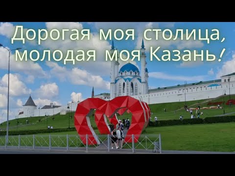 Видео: ➡️НЕМЦЫ в КАЗАНИ🛣️НОВЫЕ ТРАНСПОРТНЫЕ РАЗВЯЗКИ🥟🍲ТАТАРСКИЙ ФАСТФУД🚶‍♂️🏙️КАЗАНСКИЙ АРБАТ⚽👕СПОРТ-ЗАКУПКА
