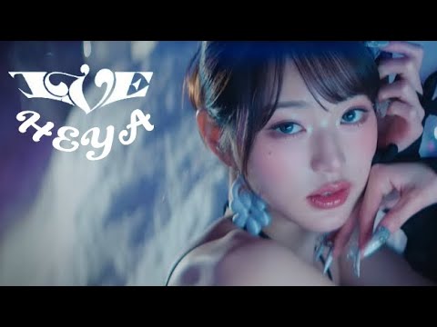 Видео: Учим песню IVE 'HEYA' | Кирилизация