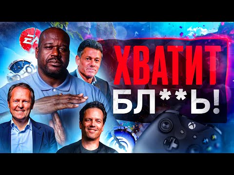 Видео: 10 игровых трендов, которым пора УМЕРЕТЬ