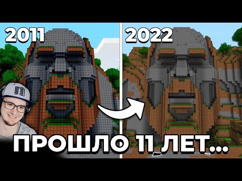 Видео: Майнкрафт ► Нам УДАЛОСЬ Воссоздать ЛЕГЕНДАРНУЮ КАРТУ в MineCraft Бета 1.7.3 ( Alfedov ) | Реакция