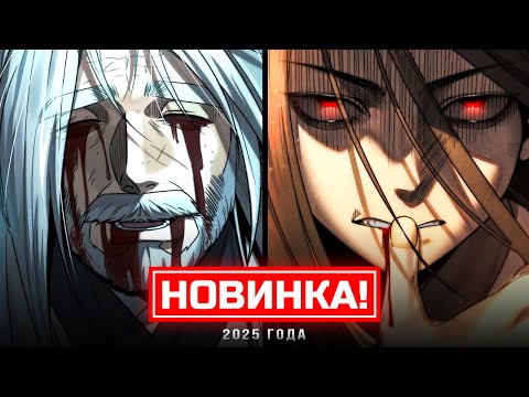 Видео: Озвучка манги | ПОТЕРЯВ ТОГО - КТО БЫЛ ДЛЯ НЕГО ВСЕМ, ОН ОТПРАВИЛСЯ В ПУТЬ ВО ИМЯ МЕСТИ