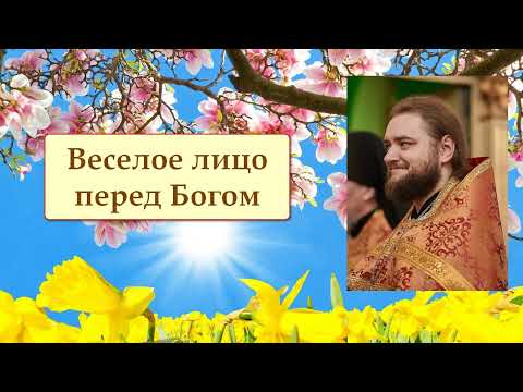 Видео: ВЕСЕЛОЕ ЛИЦО ПЕРЕД БОГОМ. Отец Савва (Мажуко).