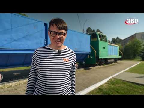 Видео: Шатура || Город с историей