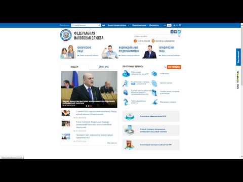 Видео: Смена ОФД -  Как перерегистрировать кассу?