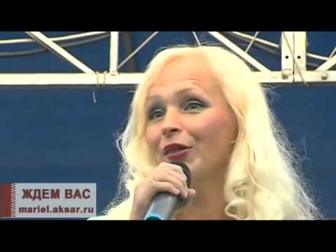 Видео: Марийская песня : Кидыштемже пеледыш аршаш