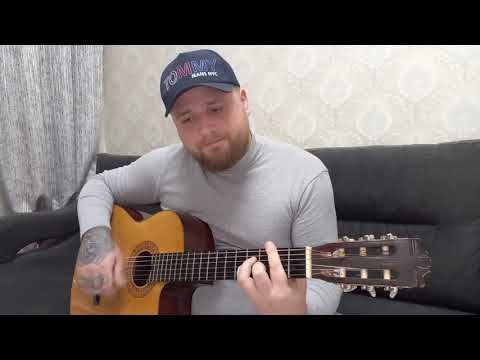 Видео: У любви есть тоже блеф (cover by Alexander Vishnyakov)