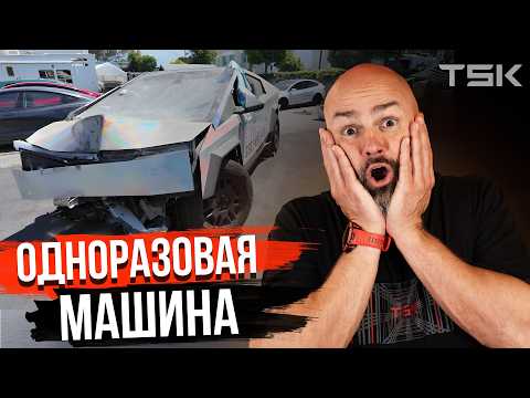 Видео: Главная ошибка Сybertruck: Разоблачение Tesla Инженеринга