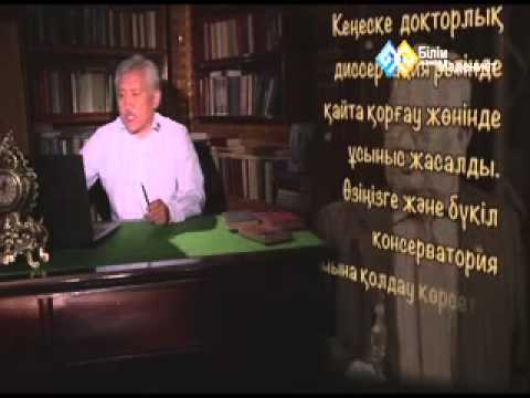 Видео: «Тағдырлы хаттар» (018) - Петр Васильевич Аравин