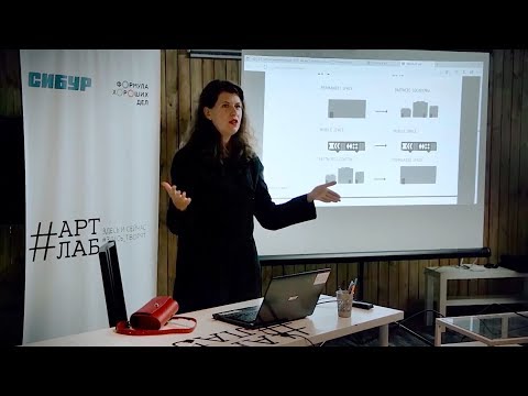 Видео: КАК СОЗДАТЬ МУЗЕЙ | Александра Санькова