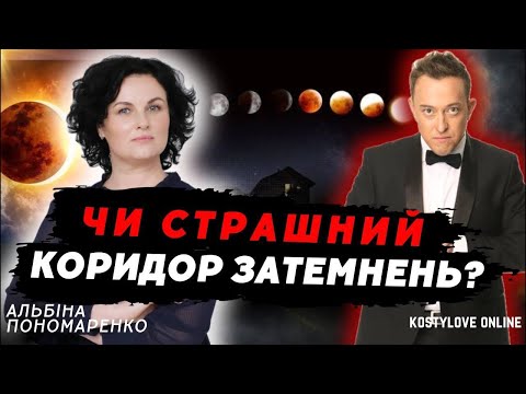 Видео: 18:00 ❌ прямий ефір❌