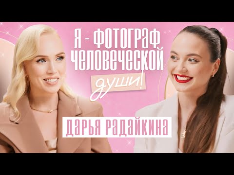 Видео: ДУША нас ИСЦЕЛЯЕТ! | О смелости проявляться, миссии души и силе расстановок