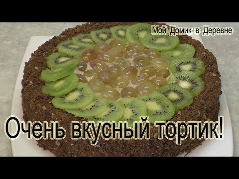 Видео: Торт из пряников без выпекания! Очень вкусно!!!