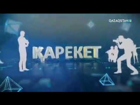 Видео: "Мұғалім мəртебесі" "Қарекет" бағдарламасында сөз болды.