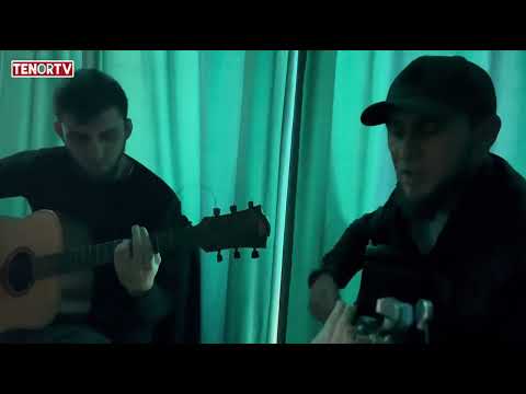 Видео: Шамиль и Ибрагим песня девчонка