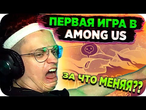 Видео: ПЕРВАЯ КАТКА БУСТЕРА В AMONG US ЗА МАФИЮ / БУСТЕР ИГРАЕТ В АМОНГ АС / БУСТЕР МАФИЯ / BUSTER REWIND
