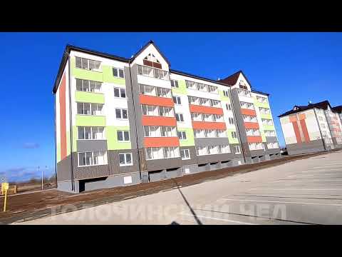 Видео: Новый дом