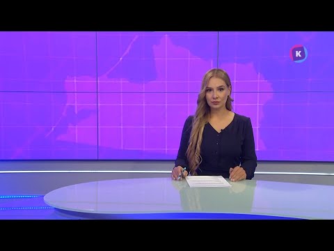 Видео: Новости Калининграда — итоги дня, 30 октября 2025 каскад тв
