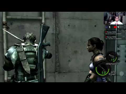 Видео: Resident Evil 5 (PC) прохождение. Часть 4. Финал
