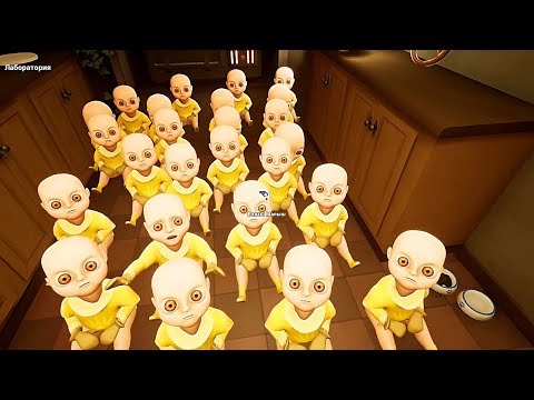 Видео: СЕКРЕТ В ЛАБОРАТОРИИ В ИГРЕ The Baby In Yellow