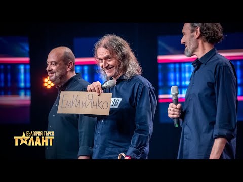 Видео: Фолклорно изпълнение от трио "Емилиянко" I България търси талант