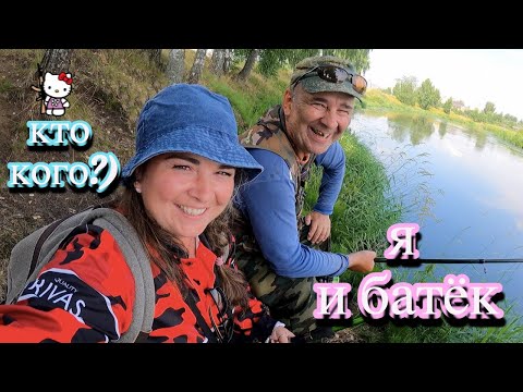 Видео: Зарубились с отцом на бутылку. Голавль на хлеб, простая снасть для реки