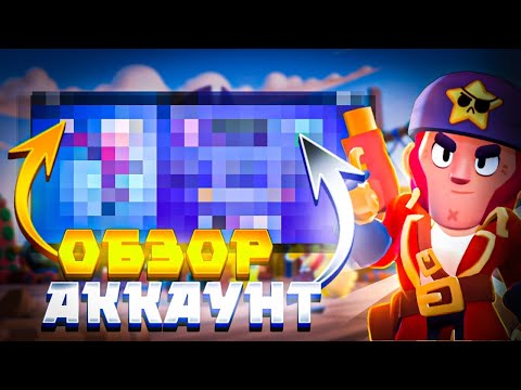 Видео: АККАУНТЫМДА НЕ БАР?🤯 ӨТЕ КӨП ҚЫМБАТ СКИНДАР🔥