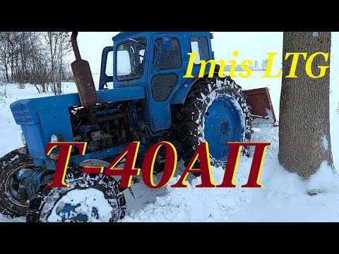 Видео: Трактор Т-40 АП. Чистка снега.