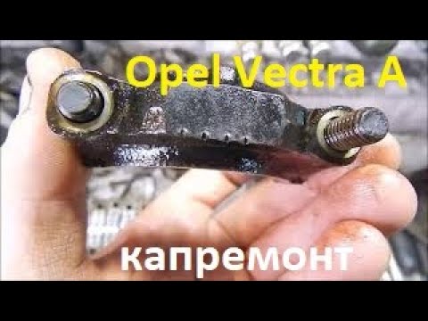 Видео: Opel Vectra 1.6 C16NZ. Капремонт двигателя. Ч1. Дефектовка.