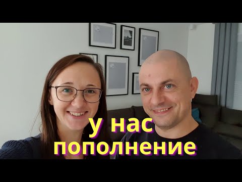 Видео: У нас пополнение в семье!😃 /Мы очень счастливы🥰/ Купили Йорка/ Закупка для Йорка/ Йоркширский терьер