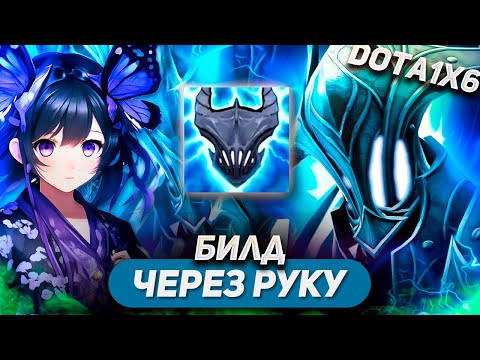 Видео: КУПИЛ СЛУЧАЙНО РАПИРУ И СТАЛО ТАК ПЛОХО(ВРАГАМ) / RAZOR E / DOTA 1X6