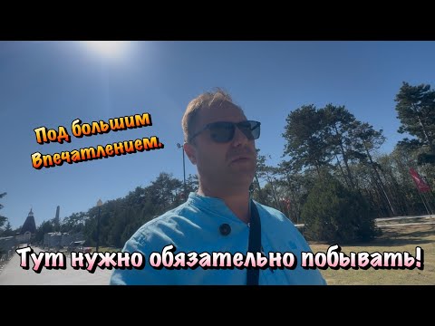 Видео: Мемориальный Музейный Комплекс Сапун - Гора в Севастополе ❗️
