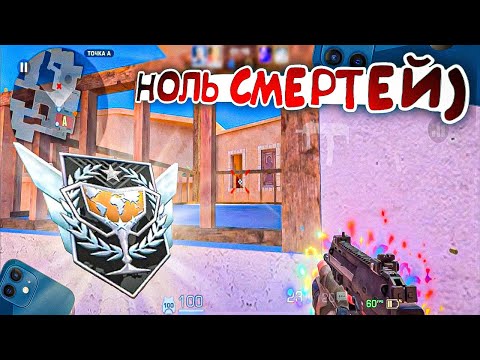 Видео: НОЛЬ СМЕРТЕЙ НА МАСТЕРАХ! l👀 Демка iPhone 12 Mini