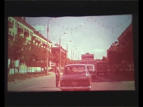 Видео: Город на Оке. Серпухов. 1970-е