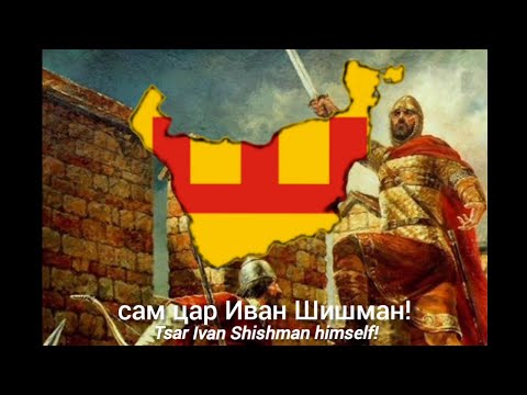 Видео: Откога се е, мила моя майно льо - с текст - Since when, my dear mother - with lyrics