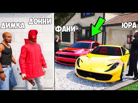 Видео: БИТВА ВОРОВ ПРОТИВ КОПОВ В ГТА 5 ОНЛАЙН. ТАКОГО НИКТО НЕ ОЖИДАЛ! УГНАЛИ 4 ТАЧКИ И НАС ПОЙМАЛИ?!