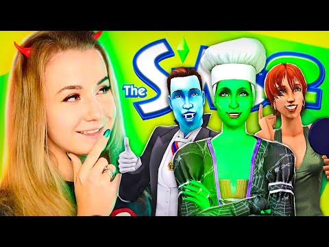 Видео: БЕЗУМНАЯ СЕМЕЙКА ФЕЙРИ В СИМС 2! - The Sims 2