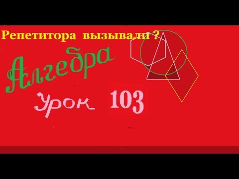 Видео: Все формулы тригонометрии.