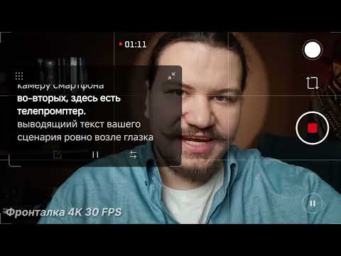 Видео: Как снимает видео Xiaomi 17 Pro Max: тест камер
