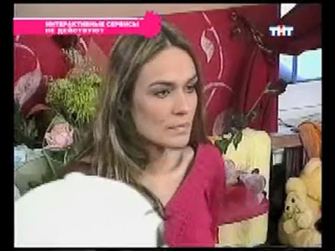 Видео: 637 день (выпуск) ДОМ-2 2004-2008