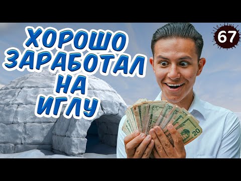 Видео: Бестолковое американское начальство / Работаю официантом в США