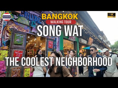 Видео: Пешая прогулка по Song Wat (Бангкок) | Самый крутой и модный район