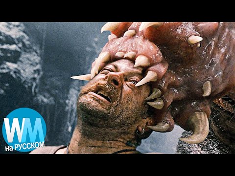 Видео: ТОП 10 Самых Пугающих Компьютерных Эффектов В Кино