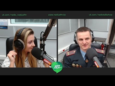 Видео: Как поступить в Академию МВД?