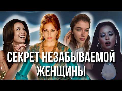 Видео: FEMME FATALE - ЛЮБОВЬ ИСТЕРИЧКИ: СТРАСТЬ И ВЛАСТЬ, ТРЕВОГА  И АБЬЮЗ. ПОКОРИТЬ, УДЕРЖАТЬ, СЛОМАТЬ