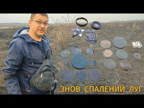 Видео: СКАРБИ СТАРОДАВНЬОГО ЛУКА.
