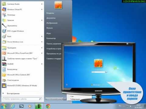 Видео: Завершение работы, спящий режим и перезагрузка в Windows
